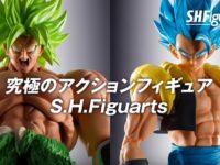 【ドラゴンボール】S.H.フィギュアーツ「スーパーサイヤ人ブロリーフルパワー」「ゴジータ 超サイヤ人ゴッドSS」近日予約開始？【追記】の画像