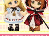 「手をつなごう！キューポッシュ冬のプレゼントキャンペーン」本日より開催の画像