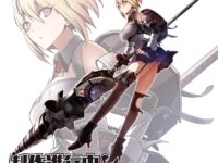 【ゴッドイーター】プラム「クレア・ヴィクトリアス」フィギュア化決定の画像