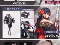 【機動戦隊アイアンサーガ】「朧」「ジュディス」フィギュア化決定の画像