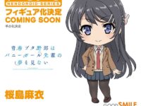 【青ブタ】ねんどろいど「桜島麻衣」商品化決定の画像