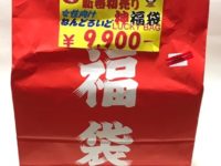 【福袋】アキバのエックス「ねんどろいど神福袋（女性向け）」開封紹介の画像