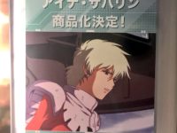 【メガハウス新商品】ガンダム第08MS小隊「アイナ・サハリン」フィギュア 10日より予約開始の画像