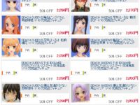 【WAVE】「ビーチクイーンズ」シリーズ美少女フィギュアほか 特価蔵出し販売の画像