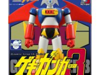 【機動戦艦ナデシコ】「ダイナマイトアクション！GK Limited ゲキ・ガンガー３」発売決定、ワンフェス先行発売の画像