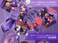 【ソードアート・オンライン】「《絶剣》ユウキ《マザーズ・ロザリオ》ver.」フィギュア 明日より限定予約開始の画像