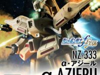 ガシャポン戦士f「α・アジール」プレバン限定で予約開始の画像