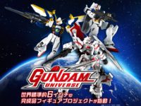 【ガンダム】バンダイ新ブランド「GUNDAM UNIVERSE（ガンダムユニバース）」特設ページ公開！PV、キャンペーン情報ほかの画像