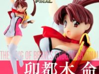 【勇者王ガオガイガー】HG GIRLS「卯都木命」フィギュア【本日受注締切】の画像