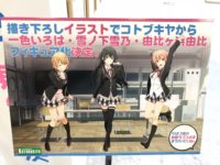 【俺ガイル】コトブキヤ「一色いろは」「雪ノ下雪乃」「由比ヶ浜結衣」フィギュア化決定【アニメジャパン2019】の画像