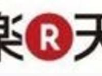 【フィギュア＆プラモ】4月1日より楽天の注文システムが変更、「代金引換」「銀行振込」の予約商品の同梱（おまとめ）が不可にの画像