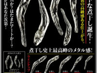 【ガチャガチャ4月】「卓上ベルトパーテーション」「メタルナニボシ」ほか4月発売【ミニチュア】の画像