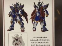 【SDガンダム三国伝】METAL ROBOT魂「劉備ガンダム」発売決定の画像