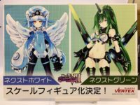 【新次元ゲイム ネプテューヌ】ヴェルテクス「ネクストホワイト」「ネクストグリーン」フィギュア化決定【宮沢模型展示会】の画像
