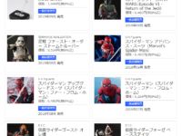 【駿河屋予約開始】S.I.C.「仮面ライダーゴースト オレ魂」「仮面ライダーフォーゼ ベースステイツ」ほか【バンダイ9月一般】の画像