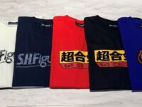 【バンダイコレクターズ】秋葉原「TAMASHII NATIONS TOKYO」限定アイテム 「魂LIFE」明日より販売の画像