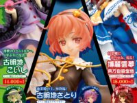 【東方】イベント「博麗神社 例大祭」にキューズQ出展決定、限定カラーフィギュアの物販ありの画像