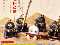 【ガチャガチャ5月】「クロマグロと海洋生物」「謎箱」ほか5月発売【ミニチュア】の画像