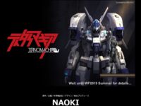 「NAOKI氏」原作・企画・デザイン「ティタノマキア」ティザーサイト公開の画像