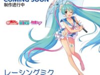 【ワンフェス2019上海 春】「アクアマリン」新作フィギュア 展示情報まとめの画像