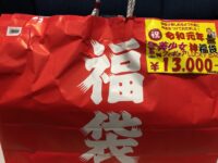 【フィギュア福袋】アキバのエックス「令和記念 福袋」開封紹介の画像