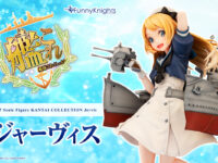 【艦これ】アオシマ「駆逐艦ジャーヴィス」フィギュア 商品情報公開、明日予約開始の画像