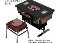 【可動フィギュア用に】1/12「テーブル筐体 マシン」プラモデル 予約開始の画像