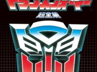 【てれびくん】「トランスフォーマー 35周年記念コンボイ司令BOX」の募集が7月1日よりスタートの画像