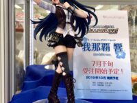 【アイドルマスター】アオシマ「我那覇 響」フィギュア 近日予約開始の画像