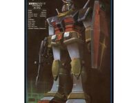 【ガンプラ】1/100「リアルタイプ ガンダム」「リアルタイプ ザク」ほかプレバン再販開始の画像