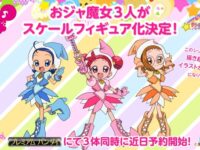 【おジャ魔女どれみ】「春風どれみ」「藤原はづき」「妹尾あいこ」スケールフィギュア化決定の画像