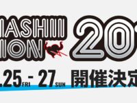 【バンダイコレクターズ】イベント「魂ネイション2019」10月25日～27日 開催決定の画像