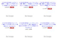 【ホビコレ】プラモデル福袋「ホビコレの夏福袋2019」販売中の画像