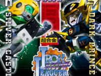 超合金「疾風！アイアンリーガー」特設ページ公開の画像