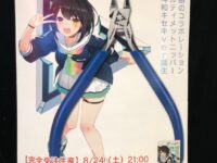 【模型用ニッパー】ゴッドハンド「アルティメットニッパー 斗和キセキver.」【予約開始】の画像