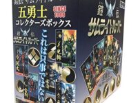 童友社「鎧伝サムライトルーパー 五勇士 コレクターズボックス 1/12スケール プラモデルセット」発売決定!の画像