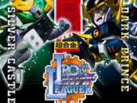 【疾風！アイアンリーガー】超合金「マッハウインディ＆ゴールドフット」10月4日予約開始の画像