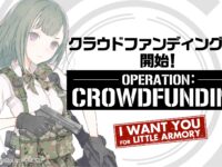 【リトルアーモリー】「5周年記念ファーストシングル＆MV 制作計画」25日CF開始【動画追加】の画像