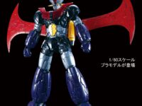 バンダイ「1/60 マジンガーZ (マジンガーZ INFINITY Ver.）」プラモデル 近日予約開始、商品画像公開の画像