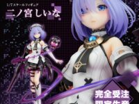 【Death end re;Quest】ブロッコリー「二ノ宮しいな」フィギュア 5日予約開始の画像