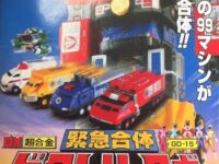 【救急戦隊ゴーゴーファイブ】スーパーミニプラ新作は「ビクトリーロボ」!の画像