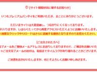 【仮面ライダーW】CSM「ダブルドライバー(ver.1.5) 」通販分 受付開始！の画像