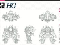 【新サクラ大戦】HG「無限」1/24プラモデル 試作原型が公開の画像