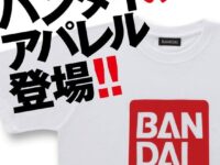 【バンダイ】ありそうでなかった「BANDAI ロゴ柄 Tシャツ」発売決定の画像