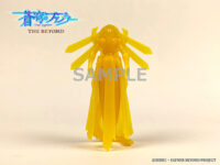 【蒼穹のファフナー】「フェストゥム ミニフィギュア」本日より配布開始の画像