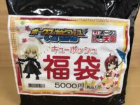 【ボークス秋葉原】「キューポッシュ福袋」開封紹介の画像