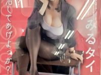 【みるタイツ】ユニクリ「ユイコ先生」フィギュア 近日予約開始の画像