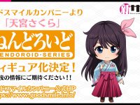 【新サクラ大戦】ねんどろいど「天宮さくら」商品化決定の画像