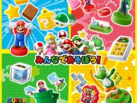 【マクドナルド】次回のハッピーセットは「スーパーマリオ」の画像