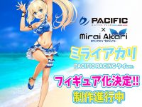 「ミライアカリ タイver.」フィギュア化決定【FOTS JAPAN】の画像